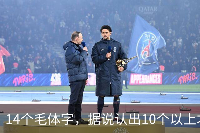 14个毛体字，据说认出10个以上才算及格，你能认出几个？怎样才能快速成为鉴赏草书的高手呢